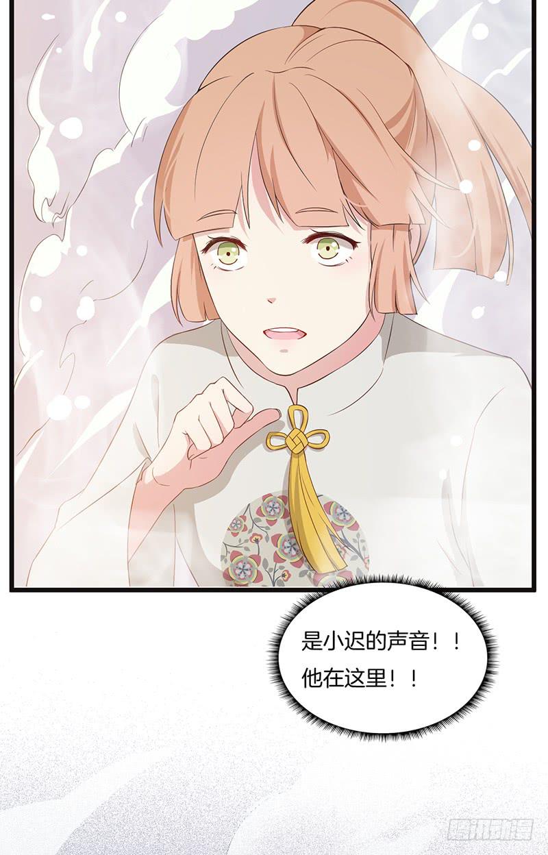 022秀色可餐-第25话