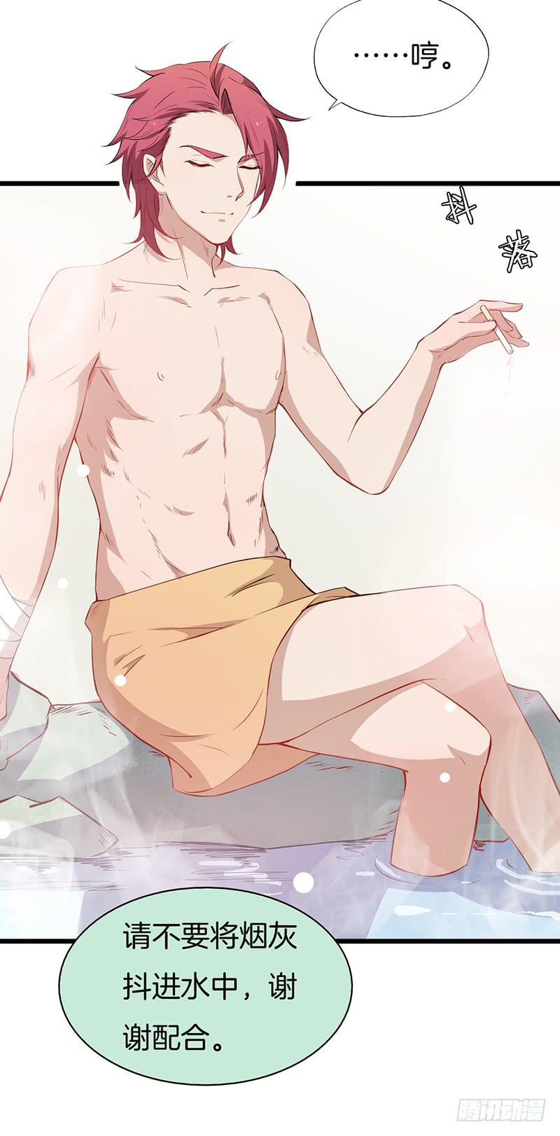 022秀色可餐-第25话