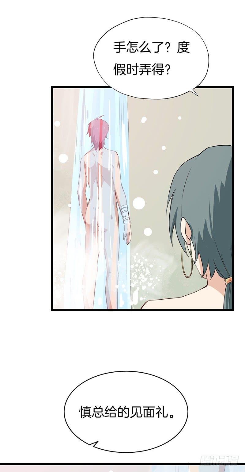 022秀色可餐-第25话