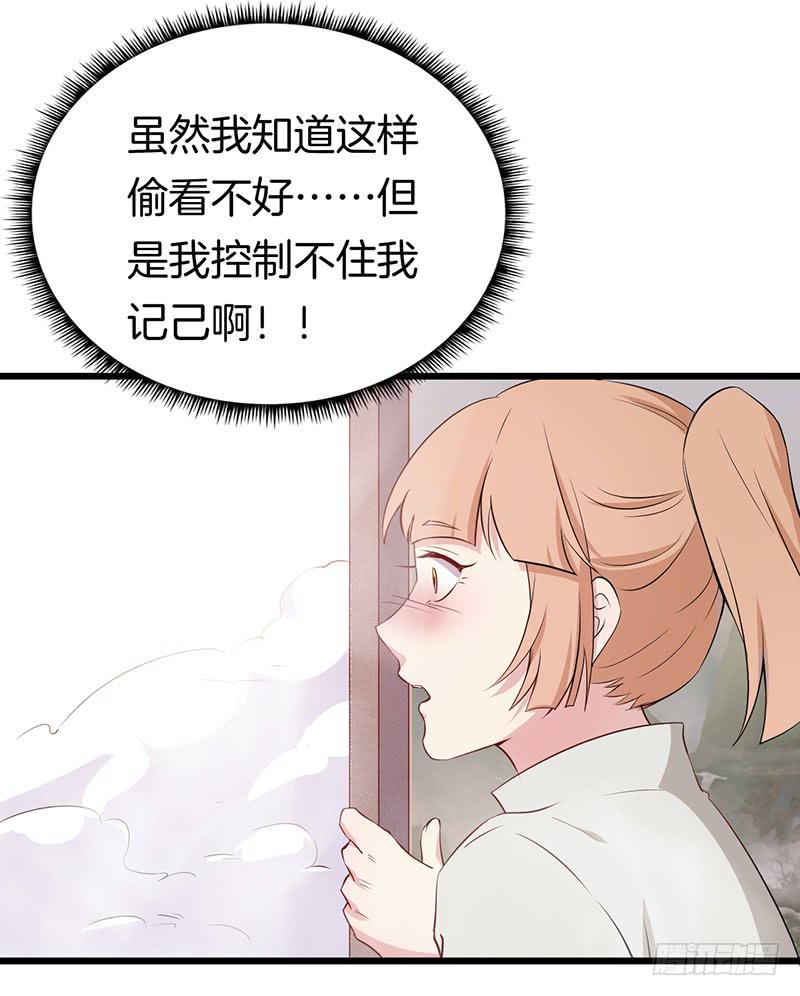 022秀色可餐-第25话