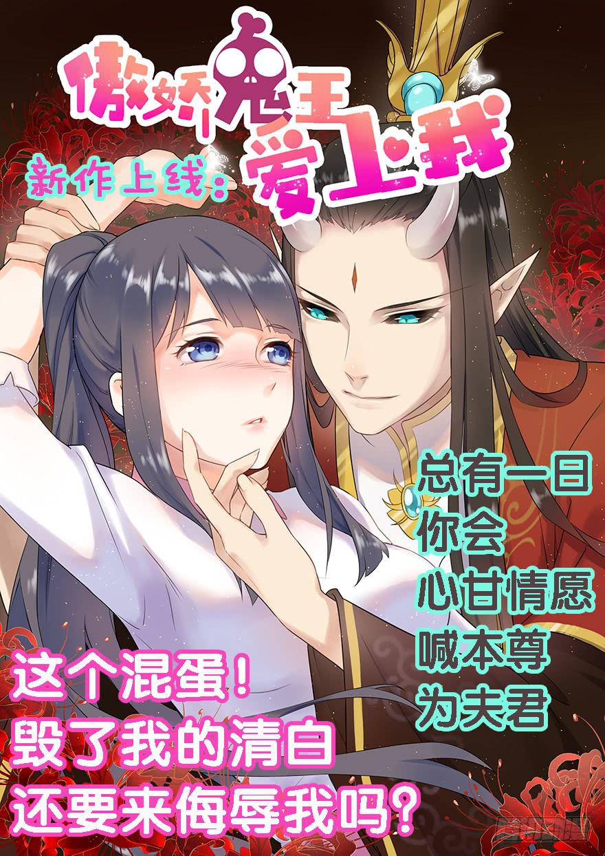 022秀色可餐-第25话