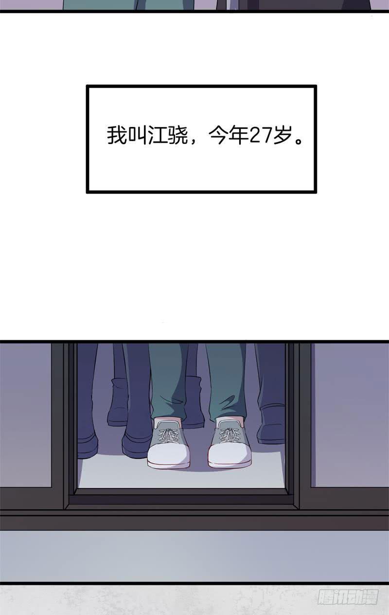 024跨越时空的信（一）(1/2)-第27话