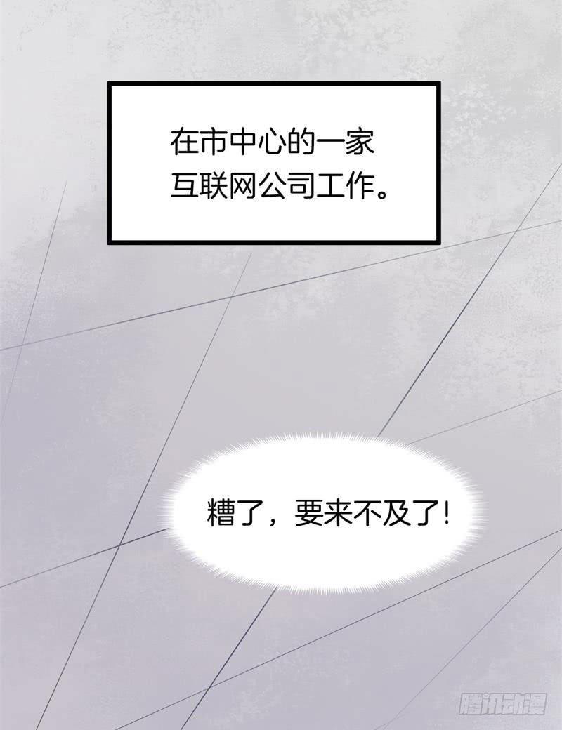 024跨越时空的信（一）(1/2)-第27话