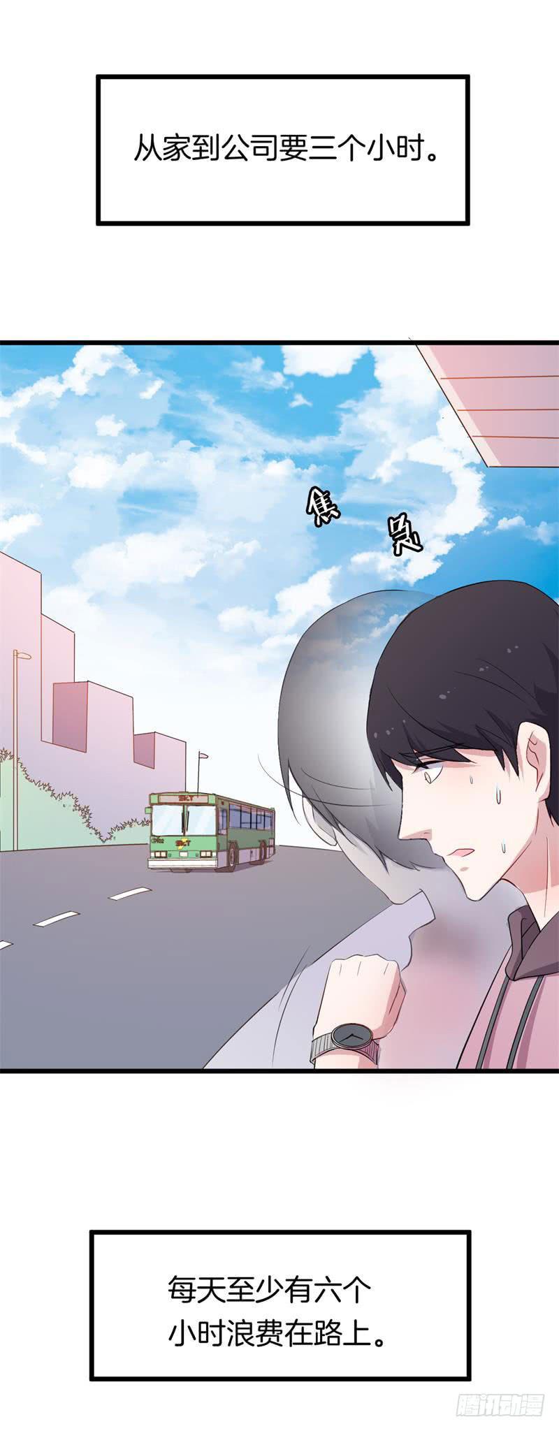 024跨越时空的信（一）(1/2)-第27话