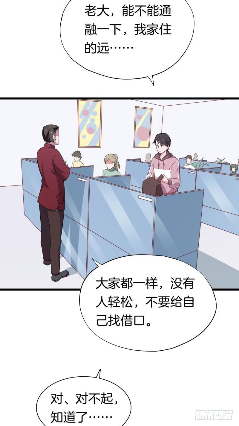 024跨越时空的信（一）(1/2)-第27话