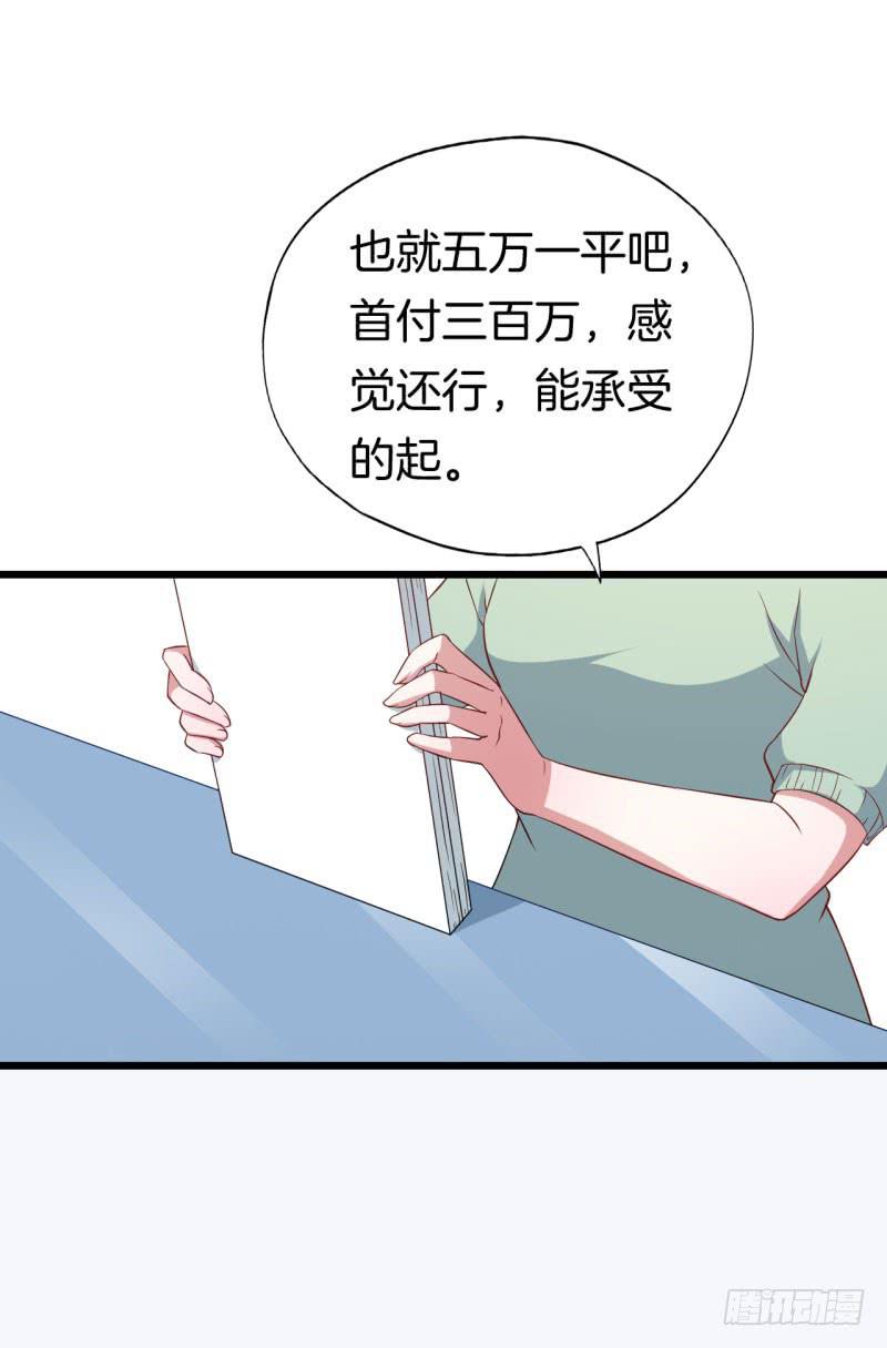 024跨越时空的信（一）(1/2)-第27话