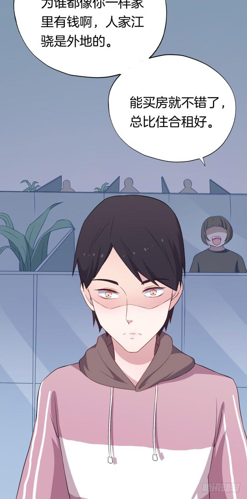 024跨越时空的信（一）(1/2)-第27话