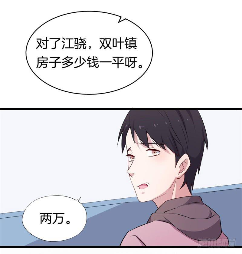 024跨越时空的信（一）(1/2)-第27话