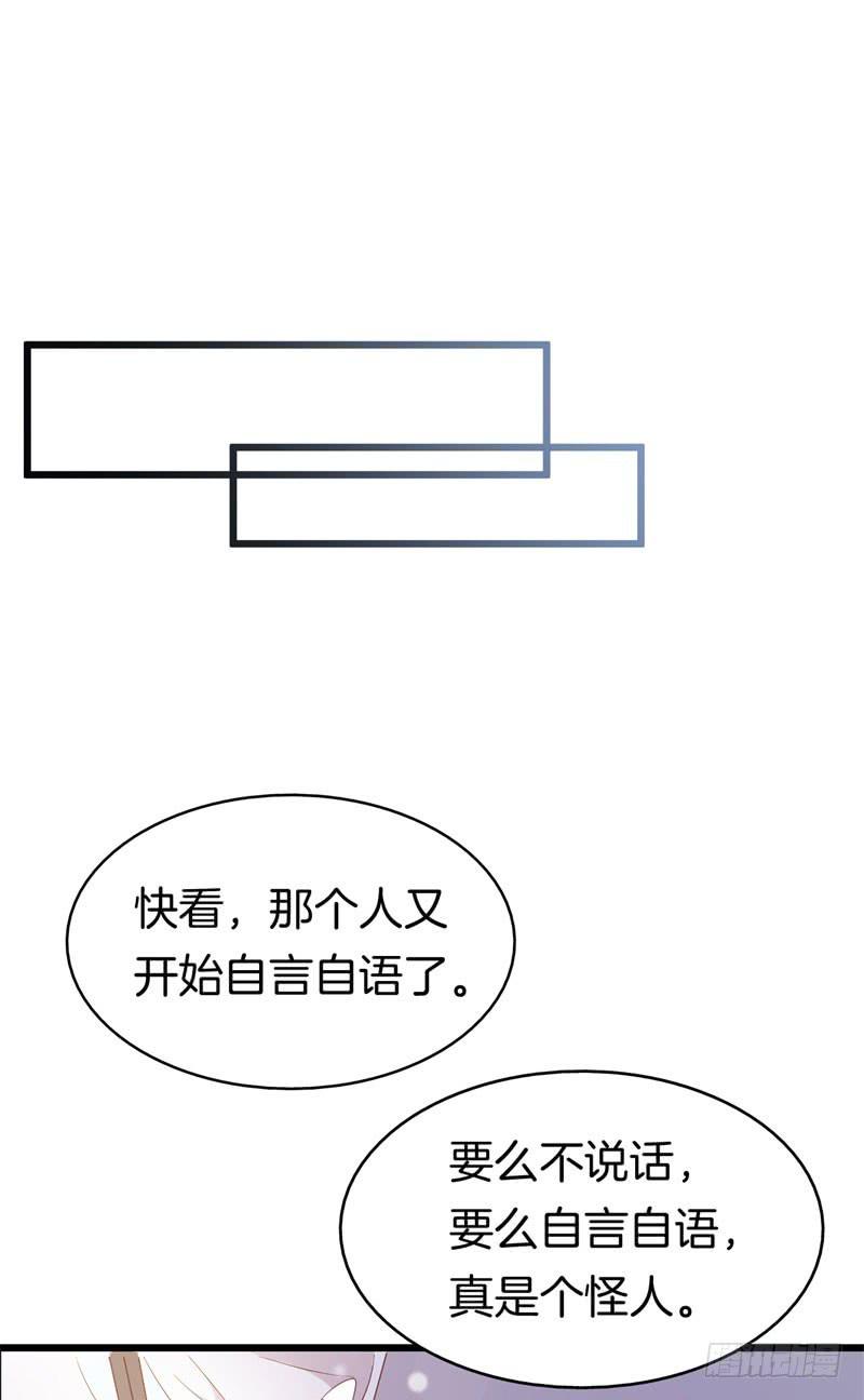 026温柔的老师（一）(1/2)-第29话