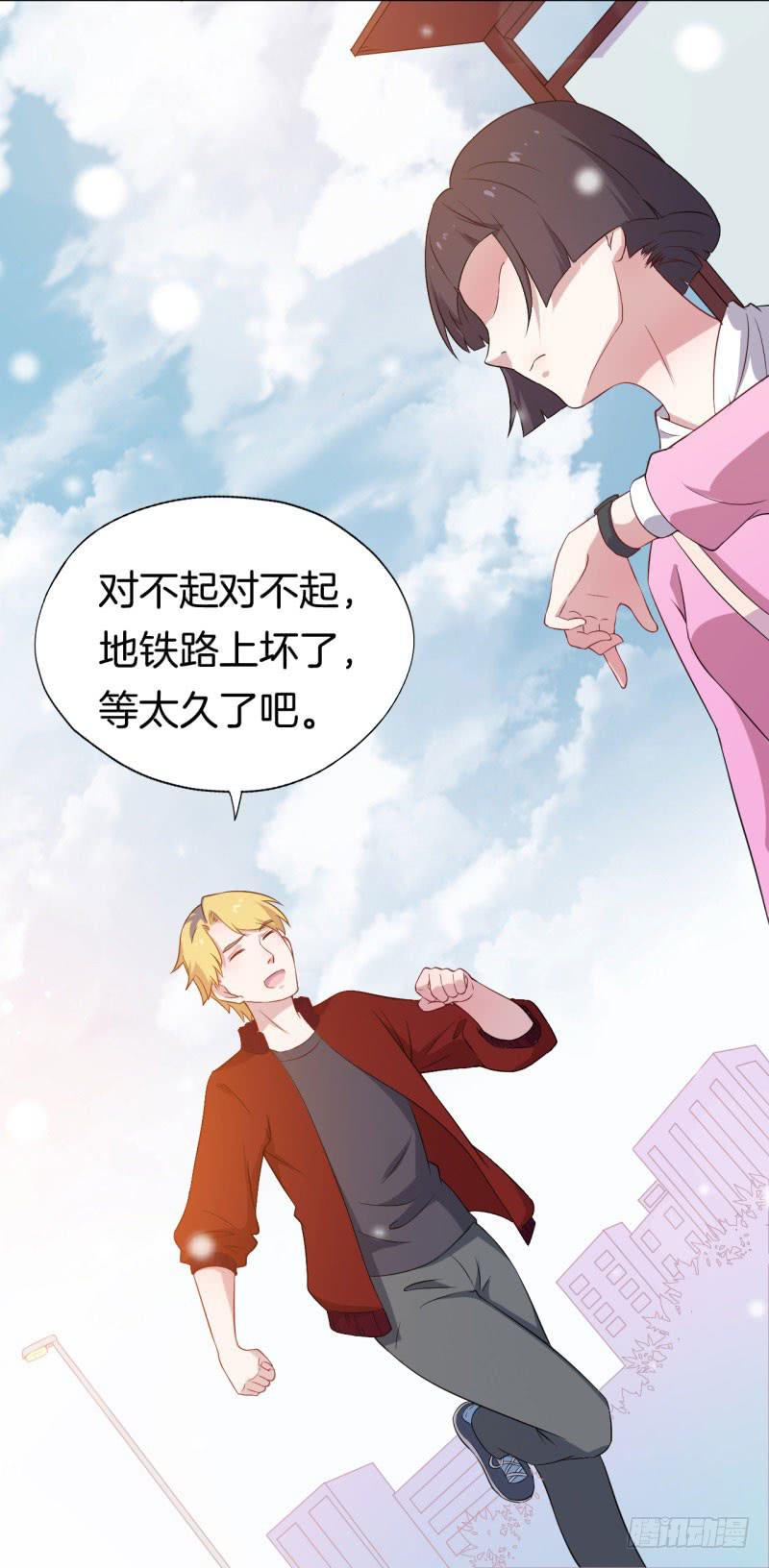 028温柔的老师（三）(1/2)-第31话