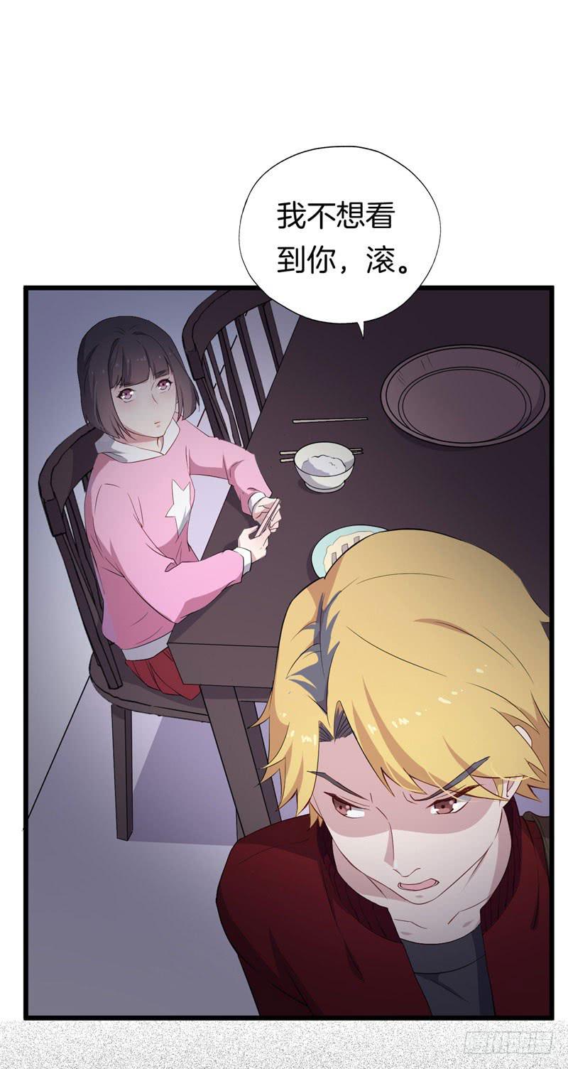 028温柔的老师（三）(1/2)-第31话