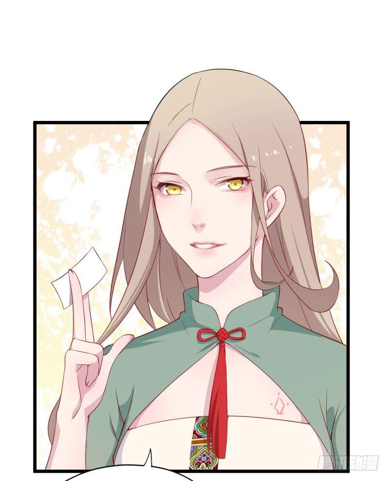 028温柔的老师（三）(1/2)-第31话