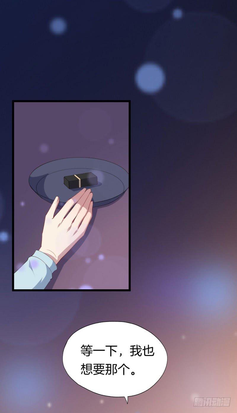 029捕猎（一）(1/2)-第33话