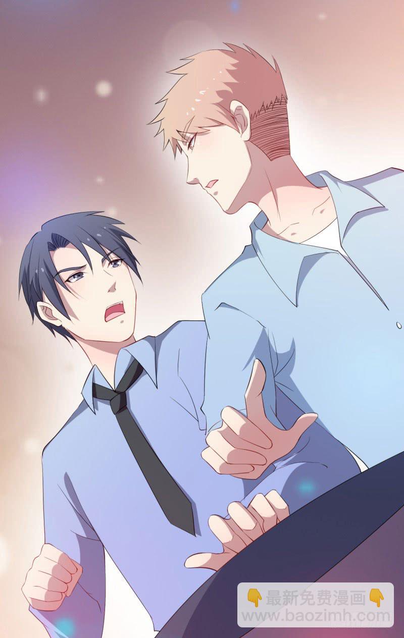 029捕猎（一）(1/2)-第33话