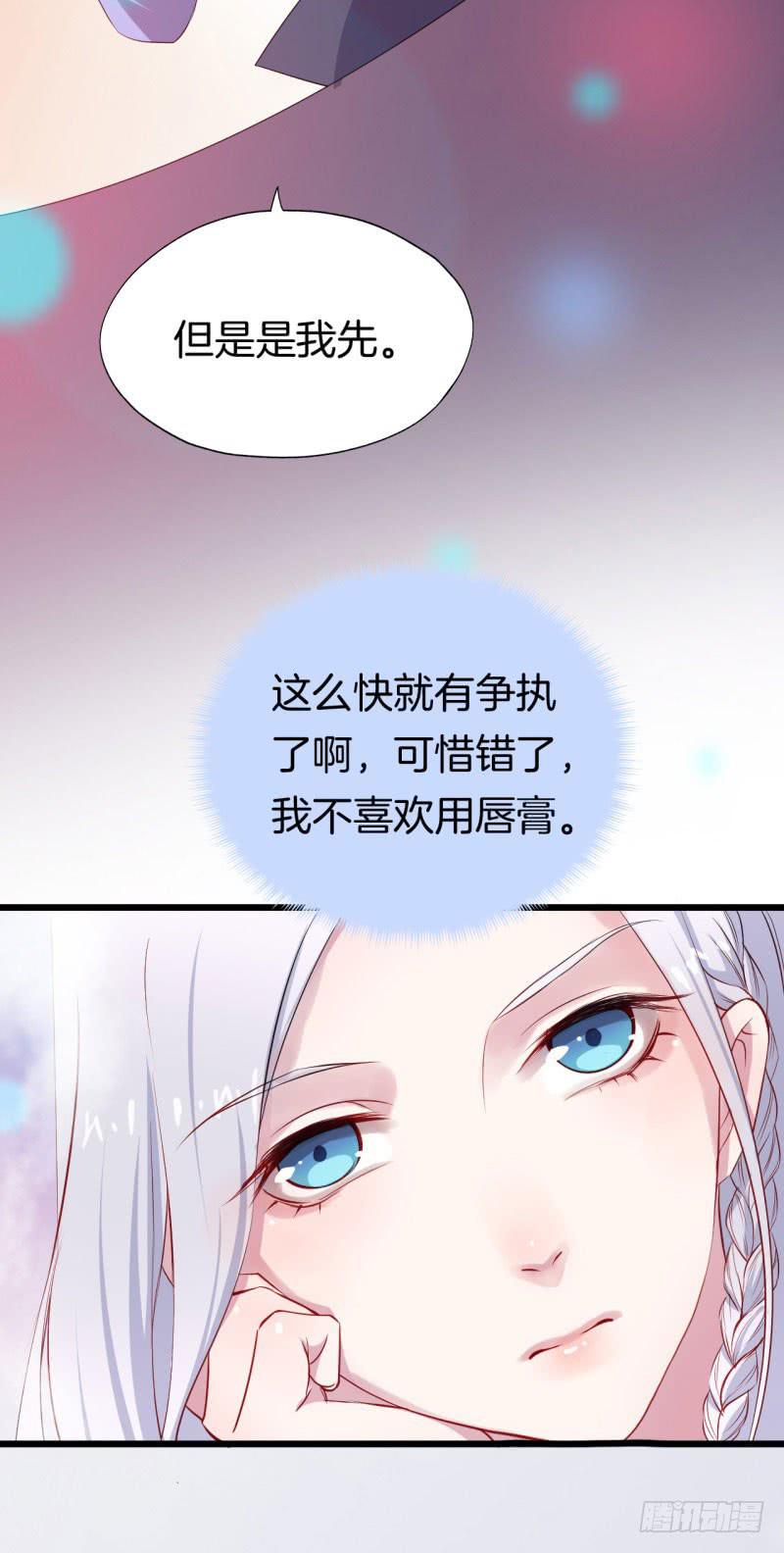 029捕猎（一）(1/2)-第33话