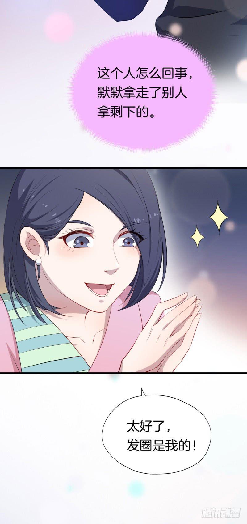 029捕猎（一）(1/2)-第33话