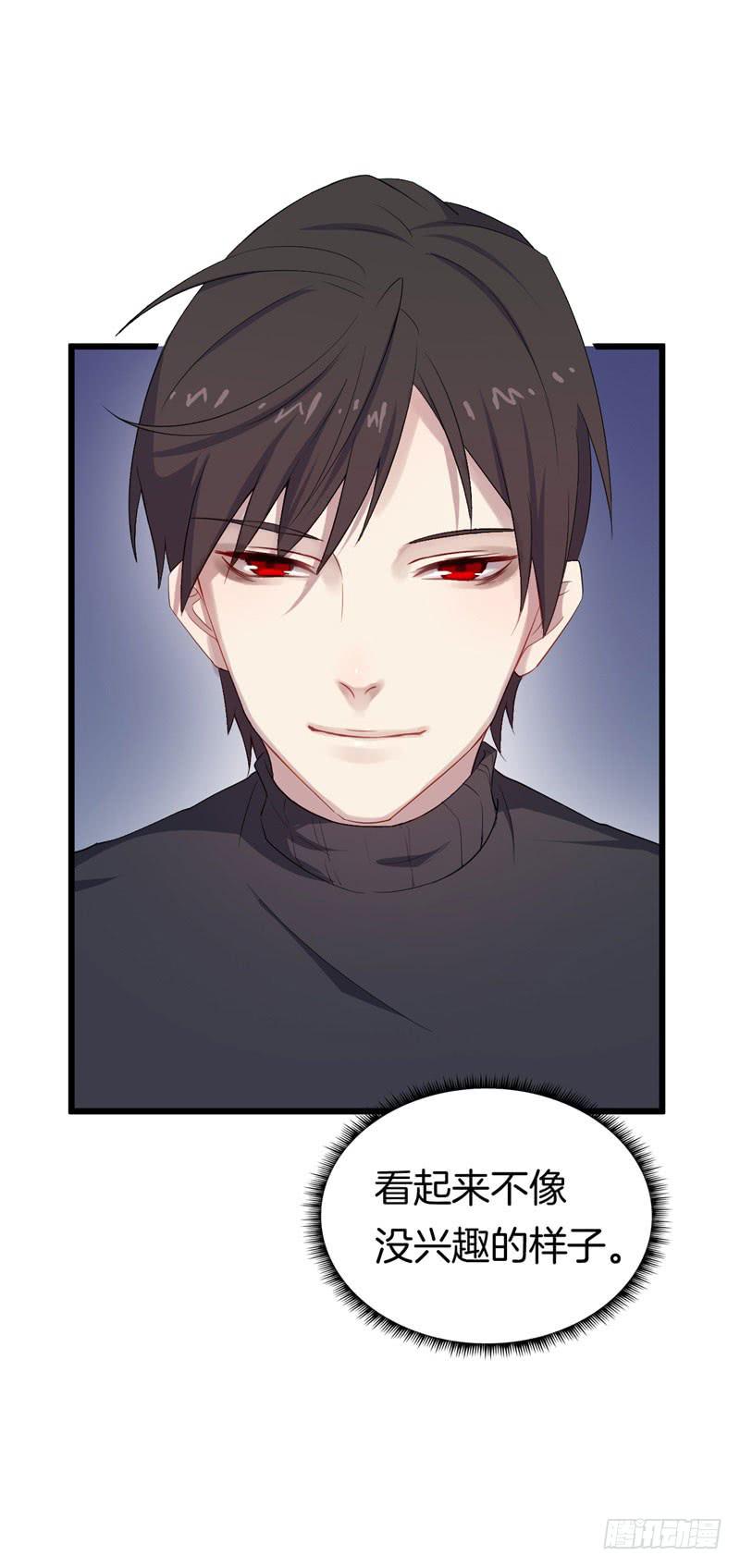 029捕猎（一）(1/2)-第33话