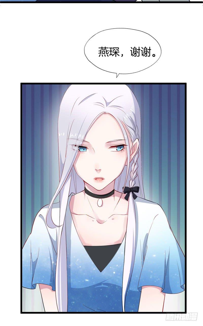 029捕猎（一）(1/2)-第33话