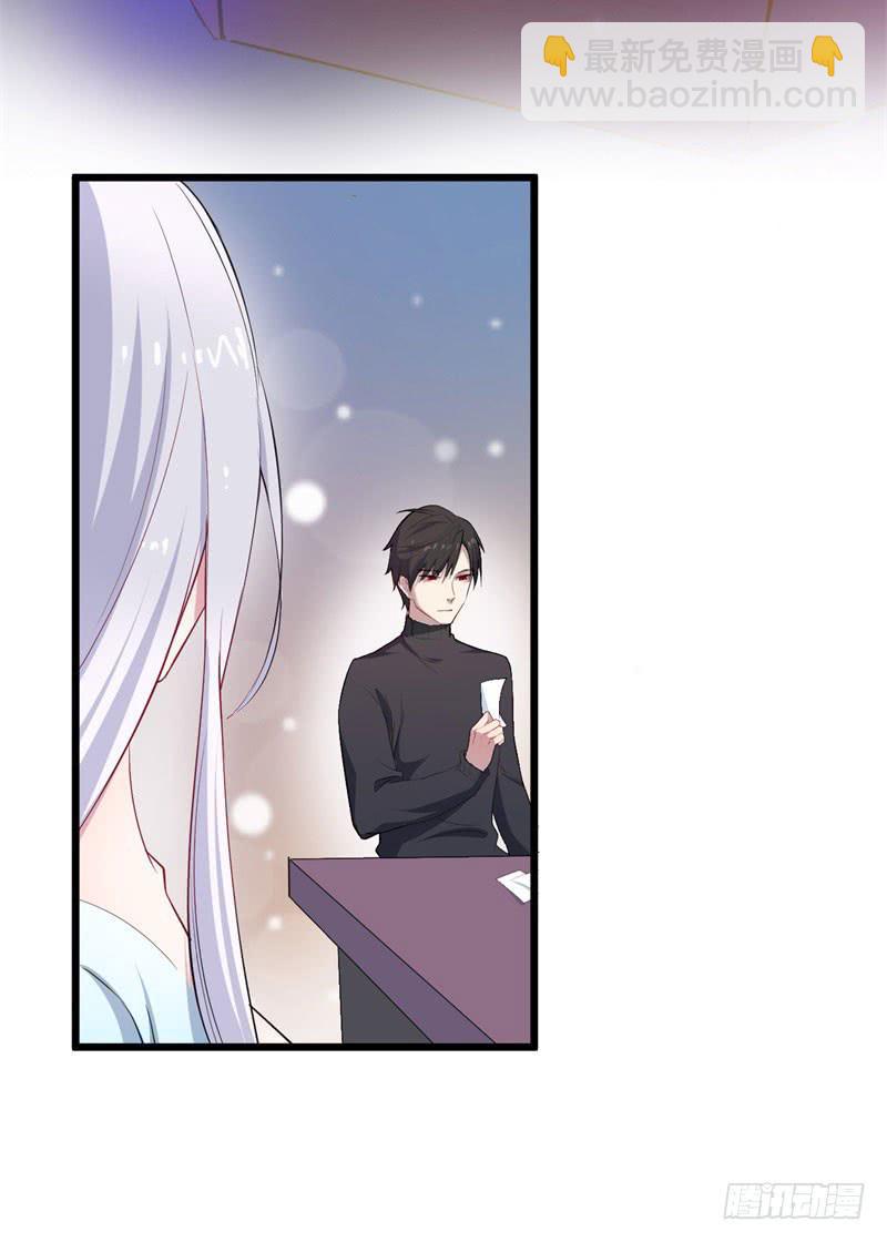 029捕猎（一）(1/2)-第33话