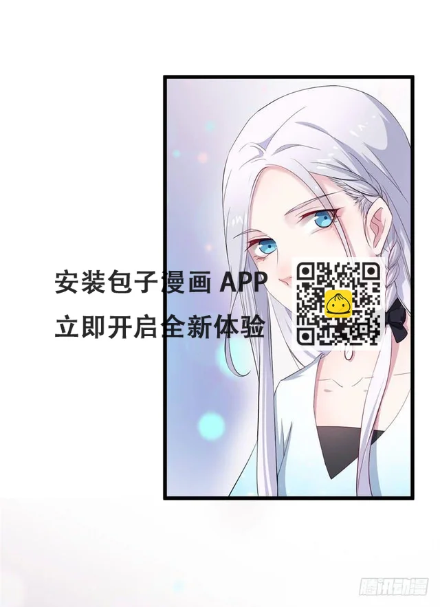 029捕猎（一）(1/2)-第33话