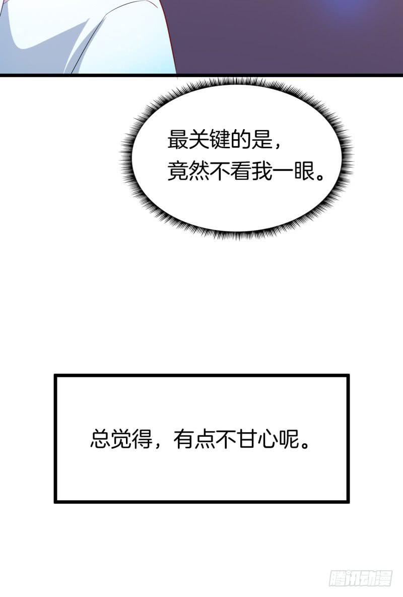 029捕猎（一）(1/2)-第33话