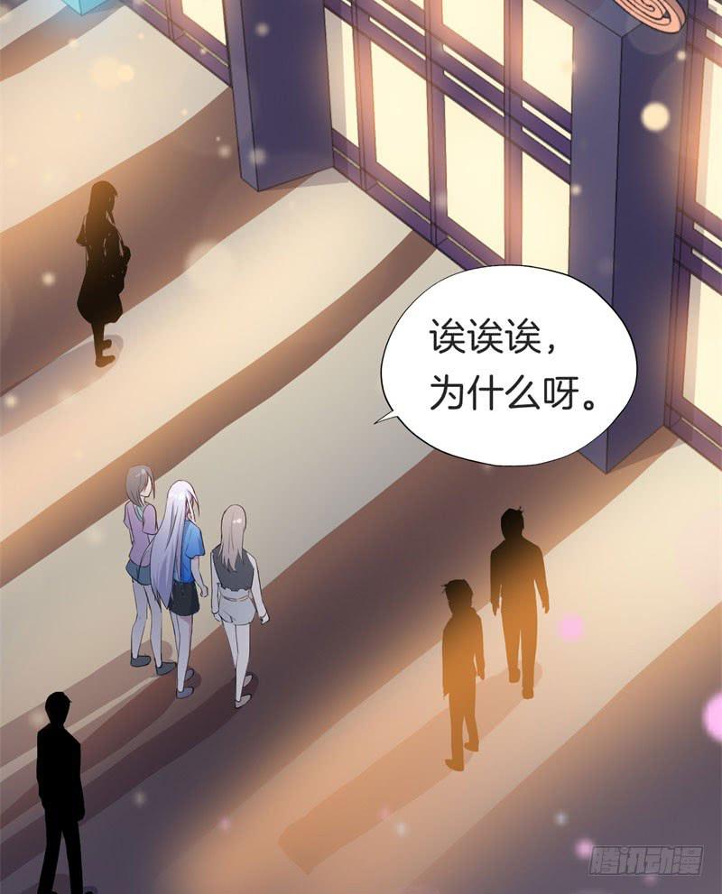 029捕猎（一）(1/2)-第33话