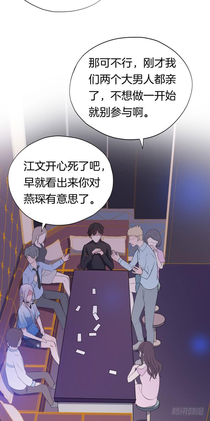 029捕猎（一）(1/2)-第33话