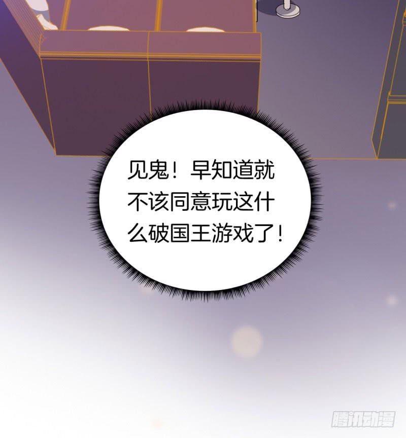 029捕猎（一）(1/2)-第33话