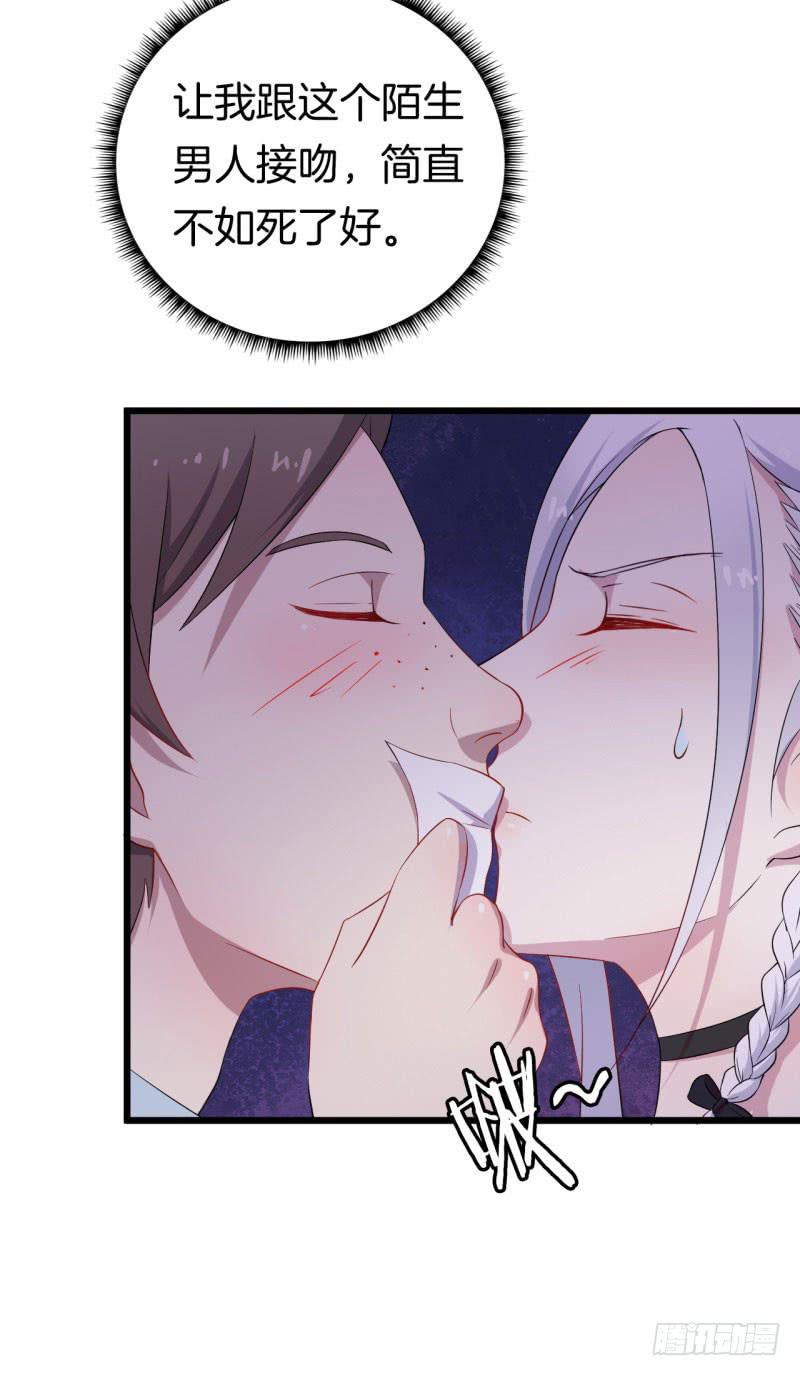 029捕猎（一）(1/2)-第33话