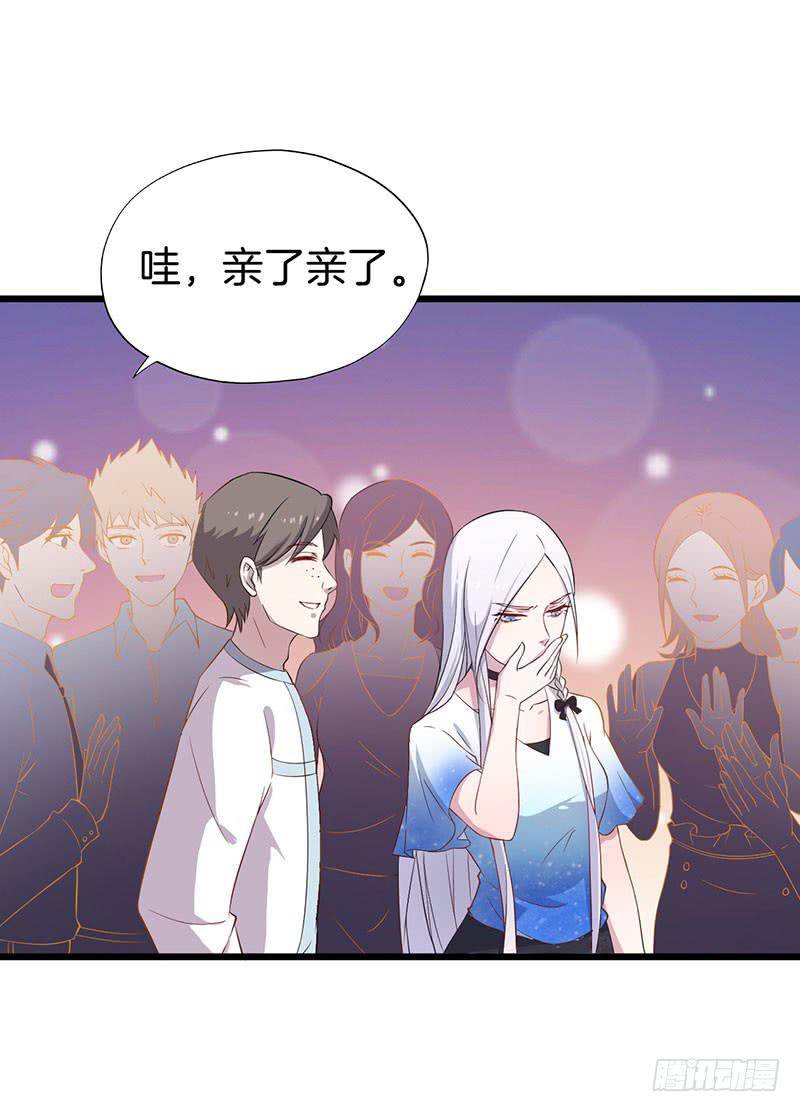 029捕猎（一）(1/2)-第33话