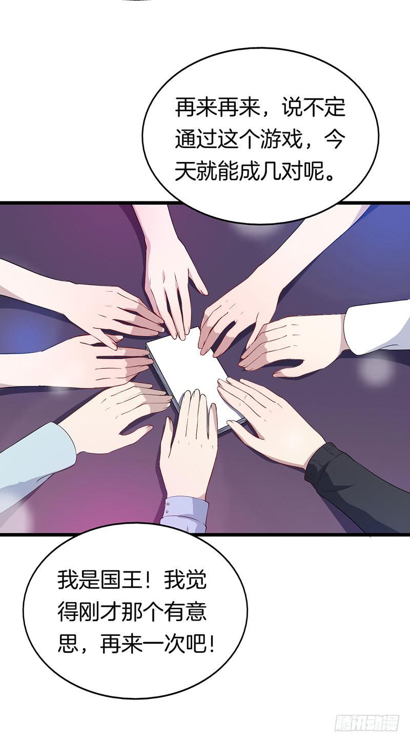 029捕猎（一）(1/2)-第33话