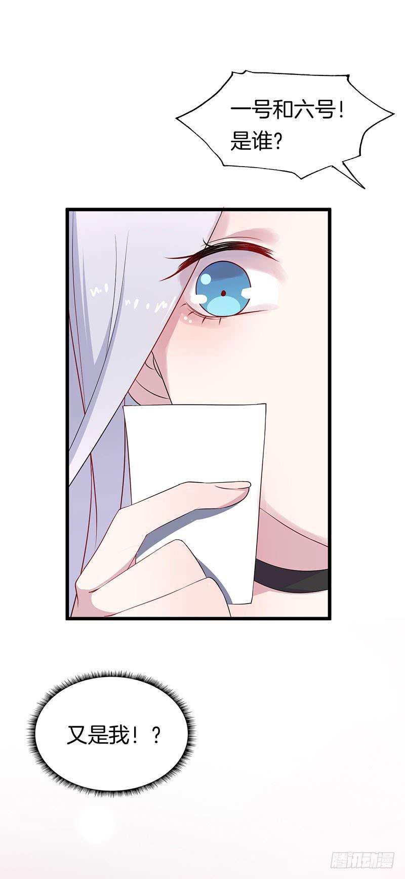 029捕猎（一）(1/2)-第33话