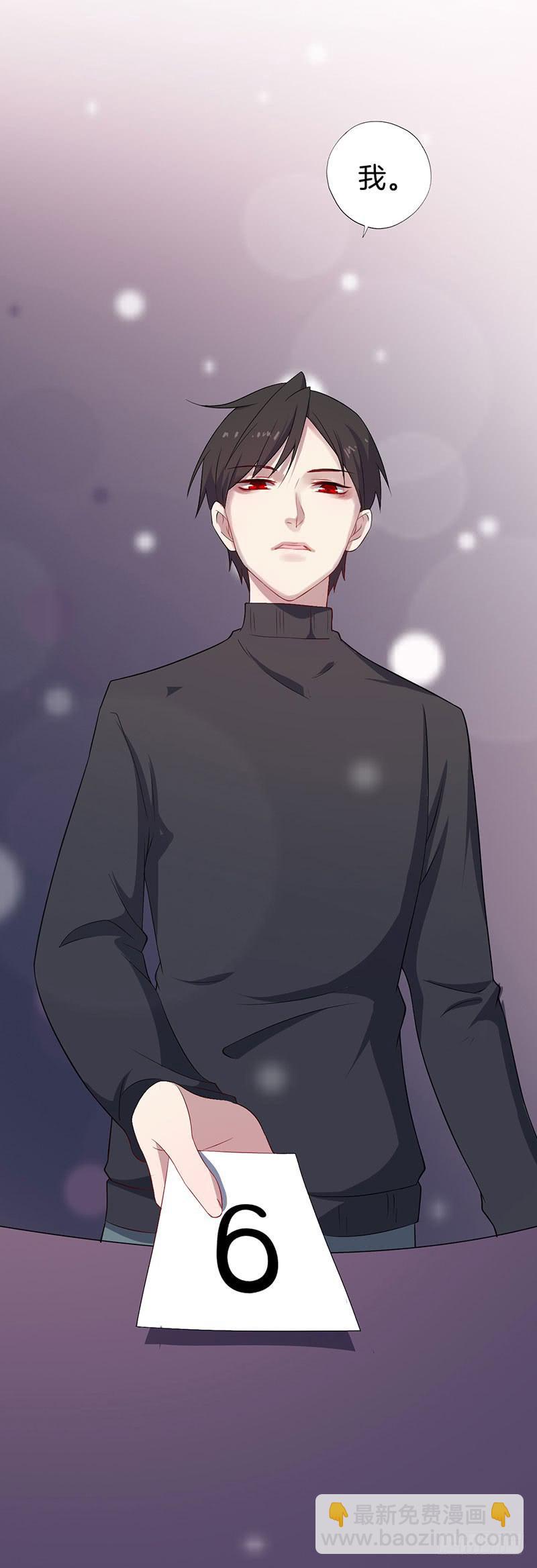 029捕猎（一）(1/2)-第33话