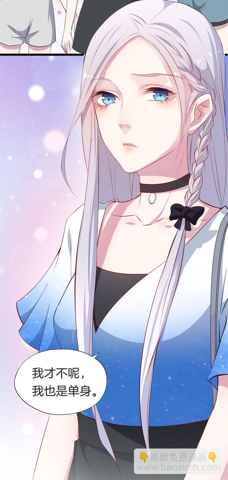 029捕猎（一）(1/2)-第33话