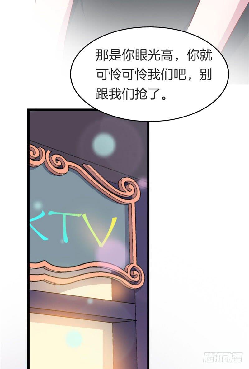 029捕猎（一）(1/2)-第33话