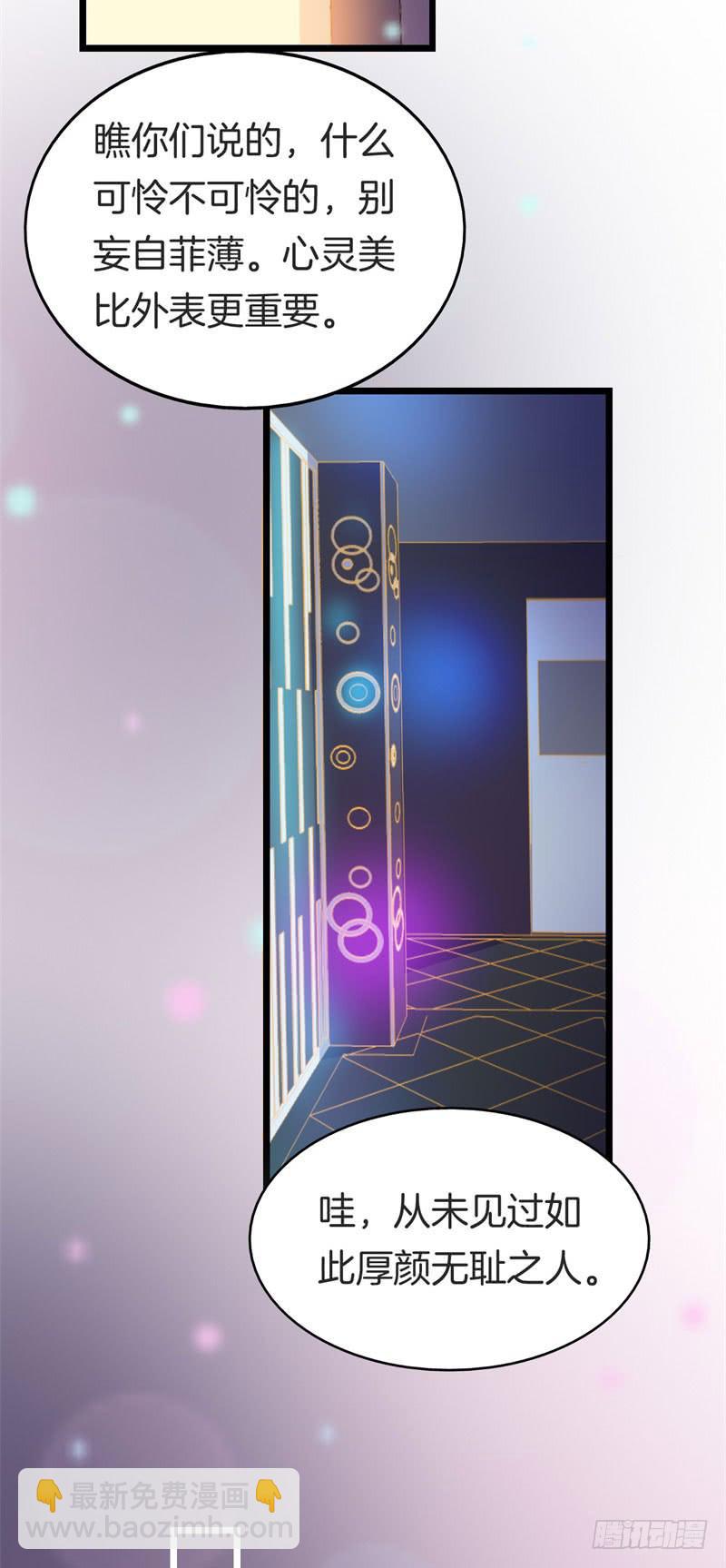 029捕猎（一）(1/2)-第33话