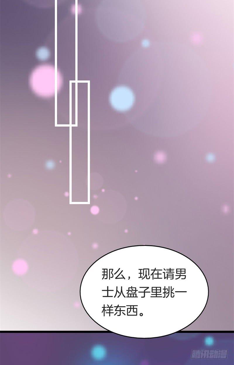 029捕猎（一）(1/2)-第33话