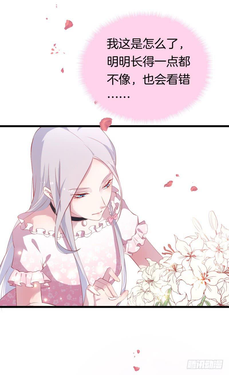 031捕猎（三）-第35话