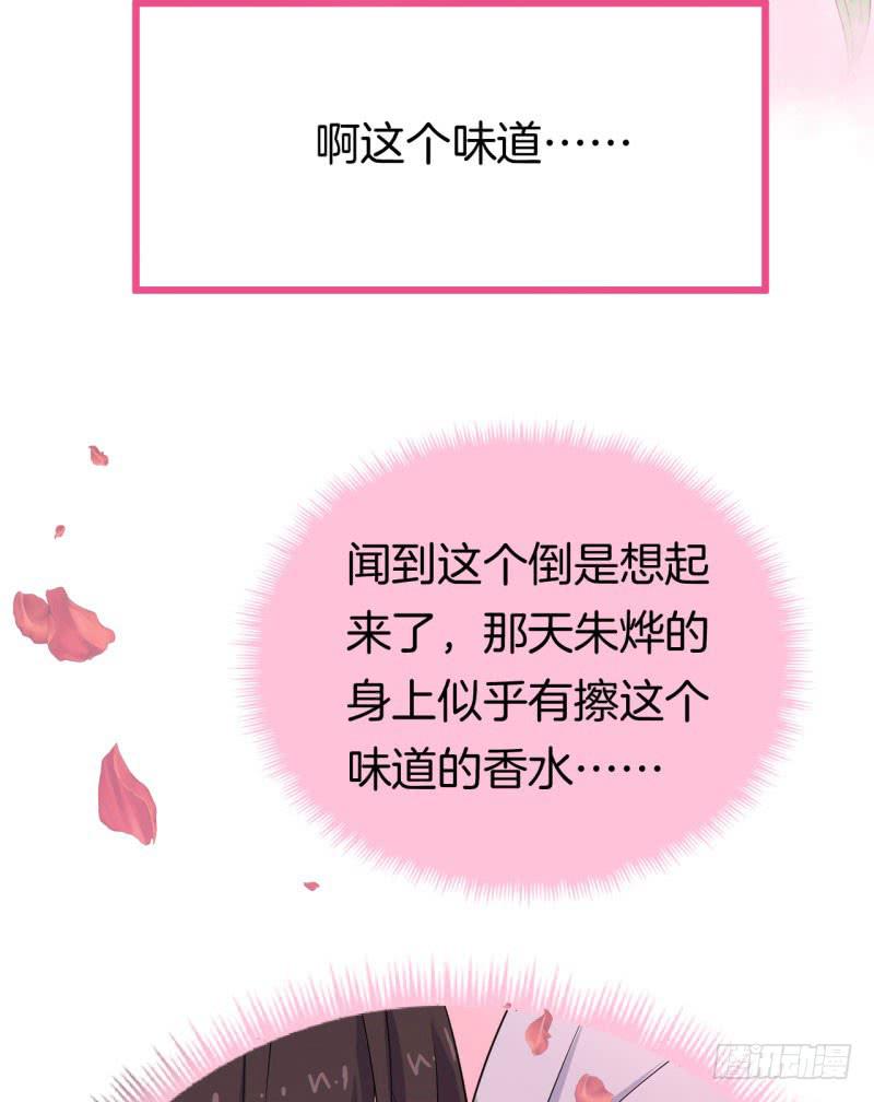 031捕猎（三）-第35话