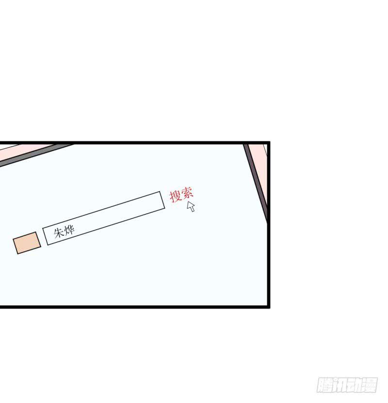 031捕猎（三）-第35话