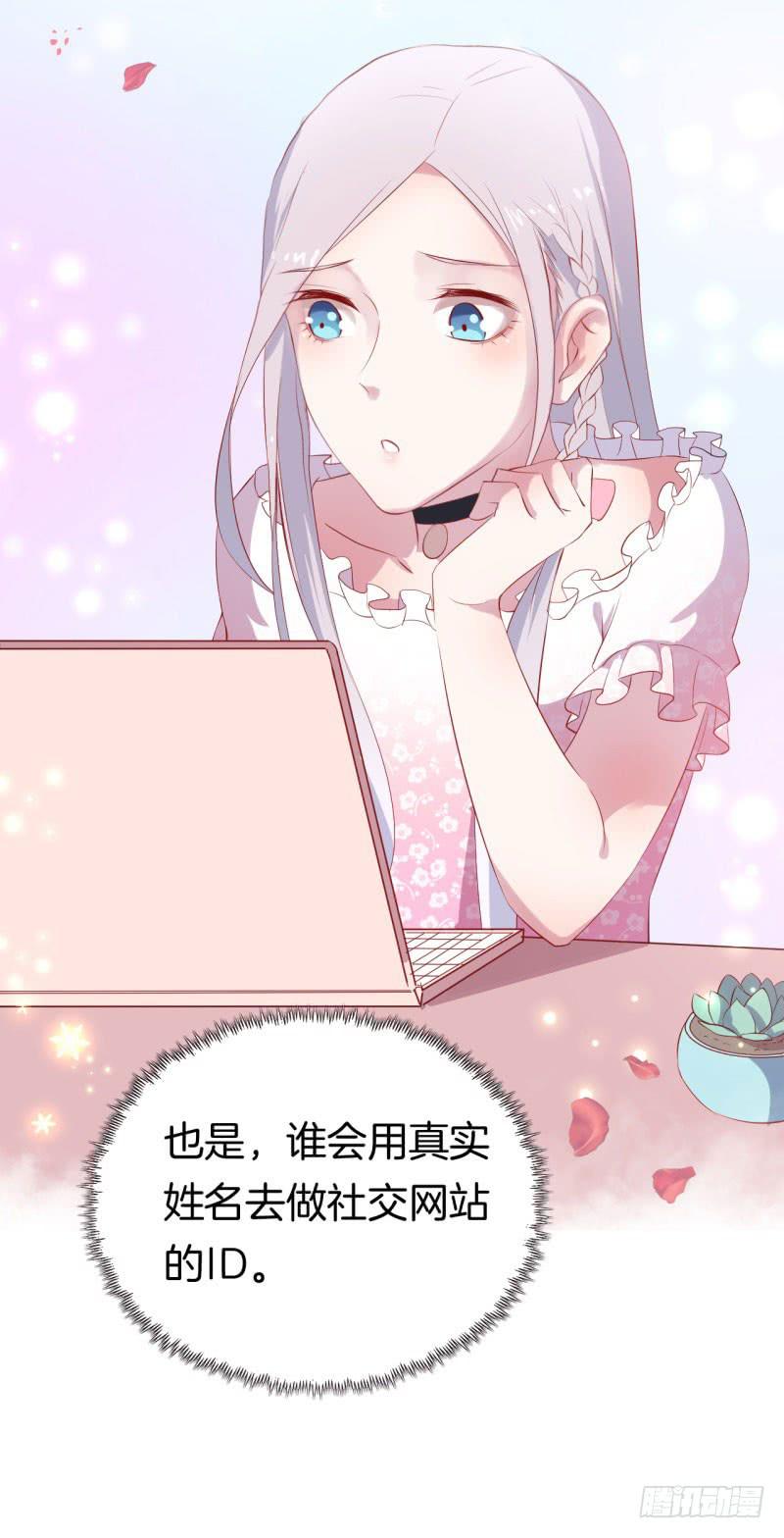 031捕猎（三）-第35话