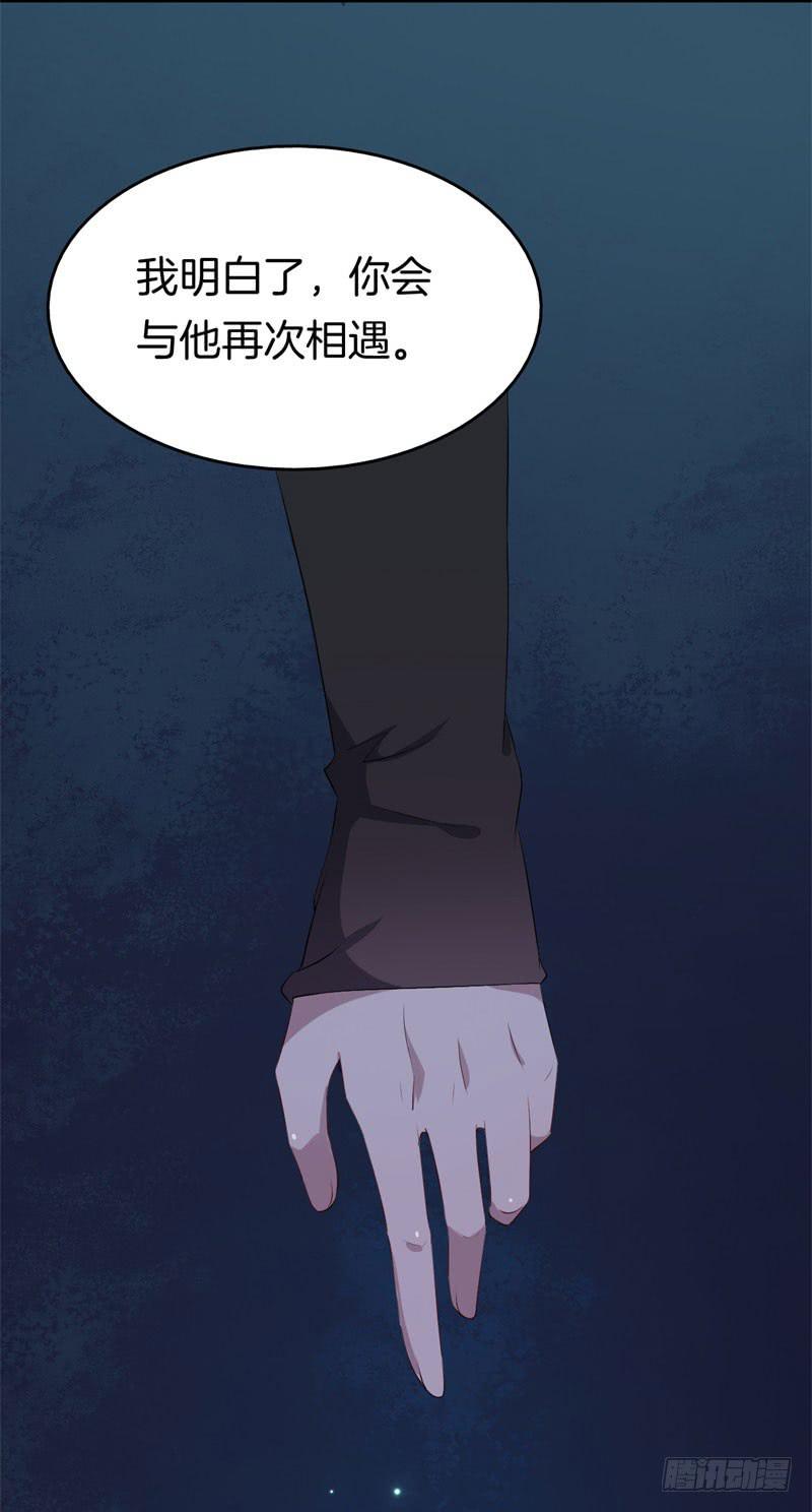 031捕猎（三）-第35话