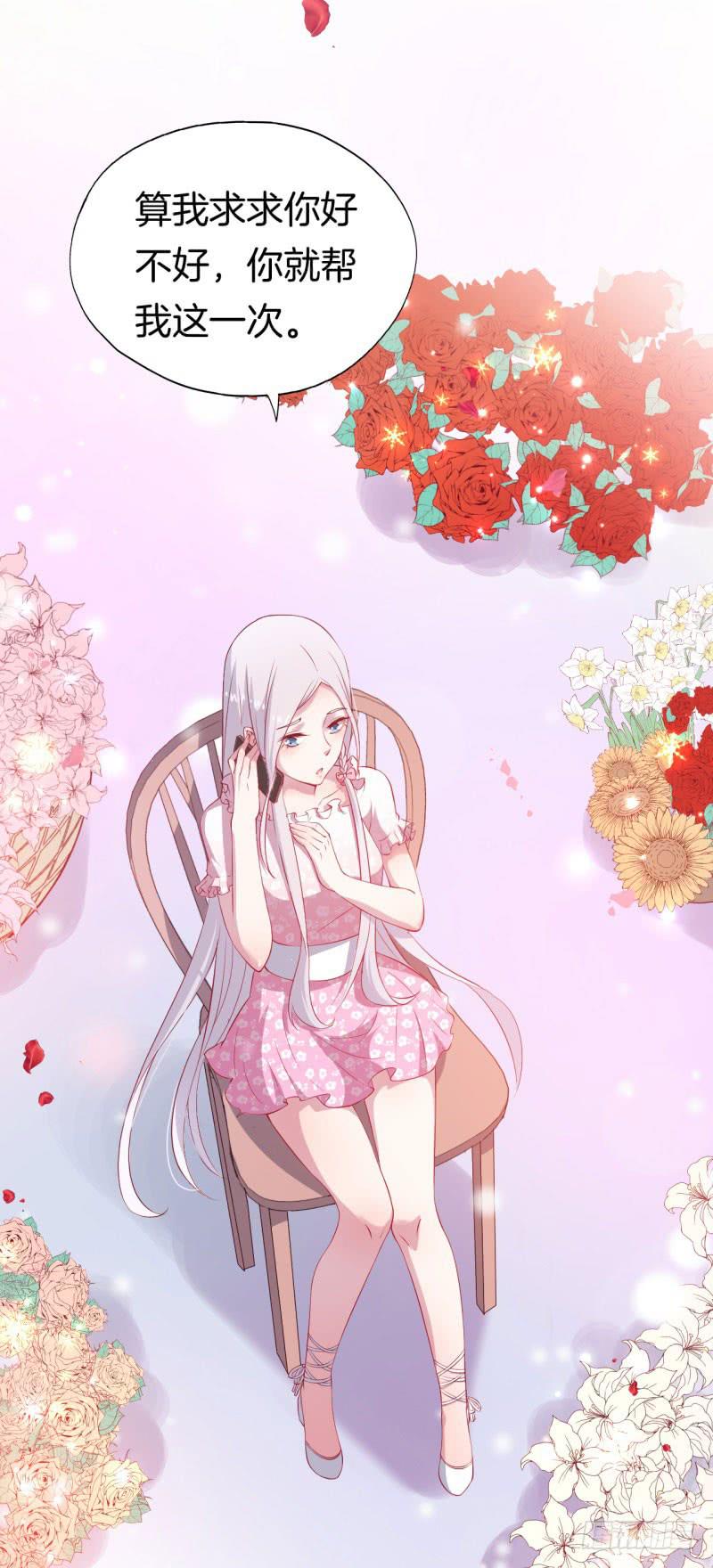 031捕猎（三）-第35话