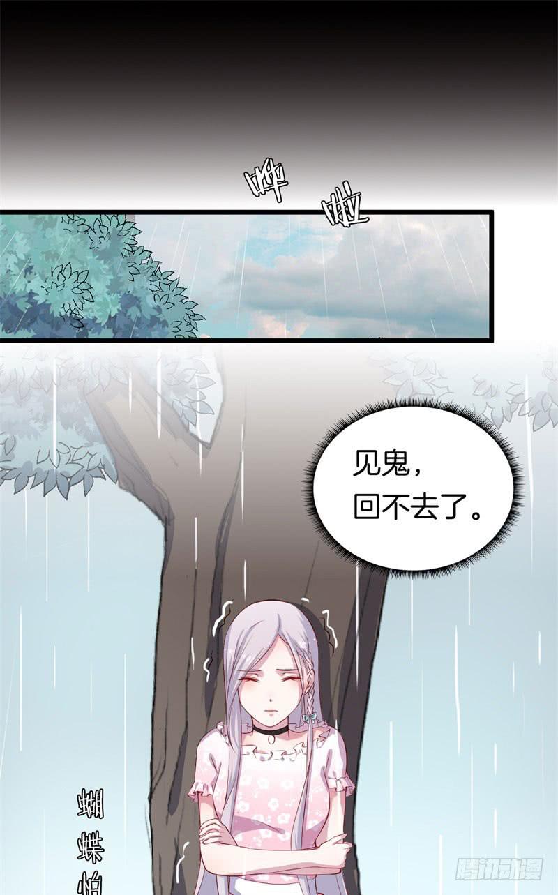 031捕猎（三）-第35话