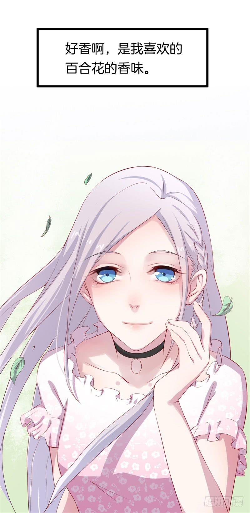 031捕猎（三）-第35话