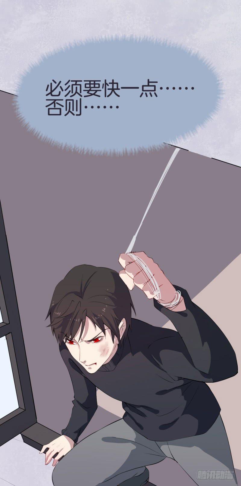 033黑眼圈不是坏妖怪（一）(1/2)-第37话