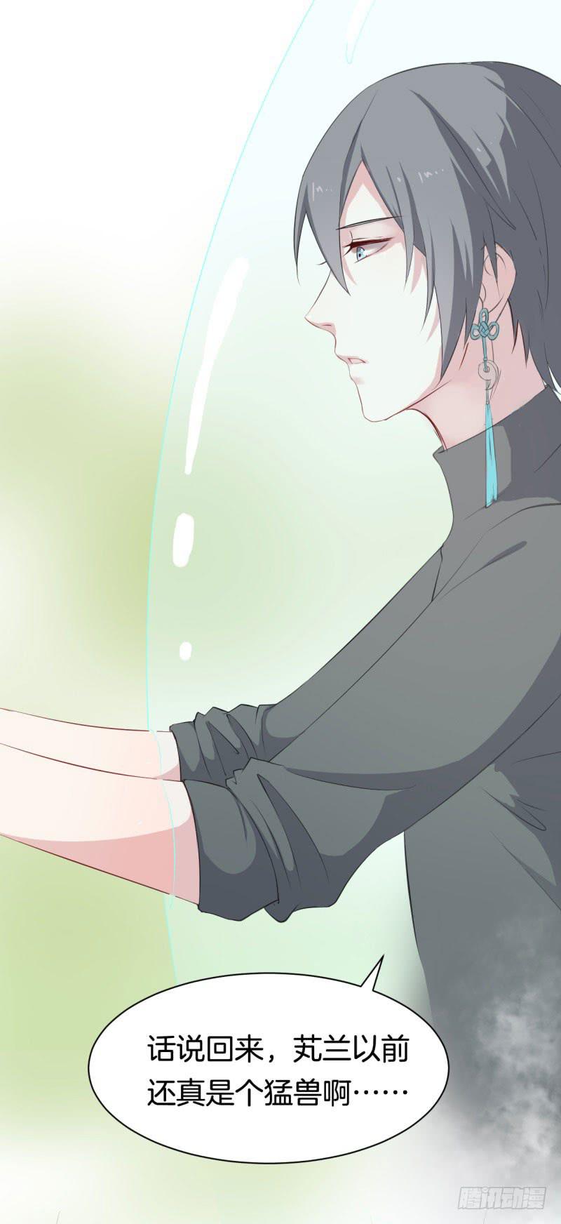 033黑眼圈不是坏妖怪（一）(1/2)-第37话