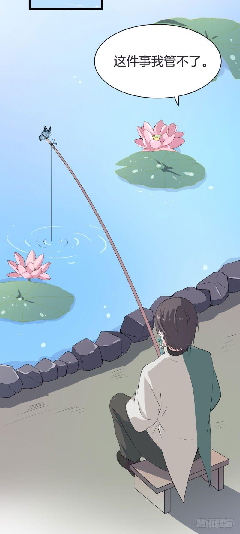 033黑眼圈不是坏妖怪（一）(1/2)-第37话