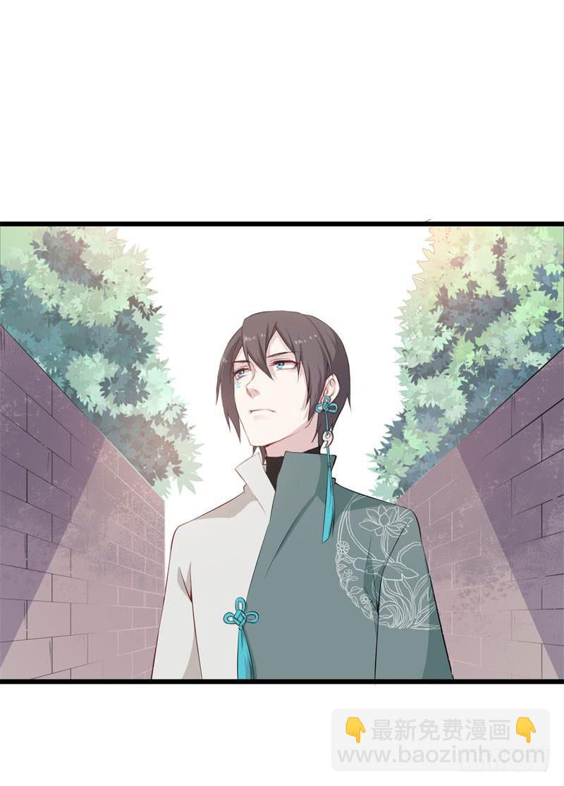 033黑眼圈不是坏妖怪（一）(1/2)-第37话