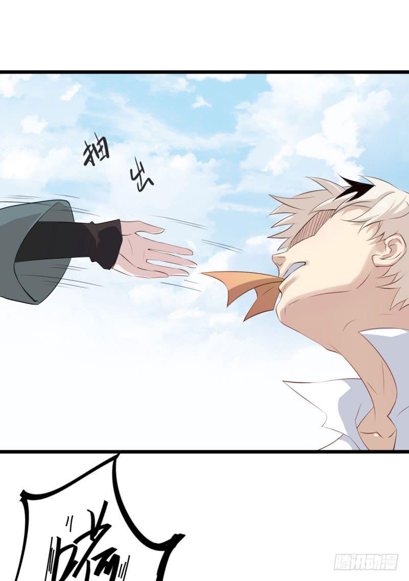 035黑眼圈不是坏妖怪（三）(1/2)-第39话